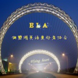 独墅湖爱英会