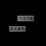 米皮皮的小帽子