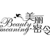 美丽密令