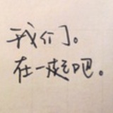 浚深道长