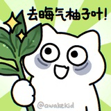 艸槑