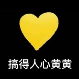 向世界恤髮