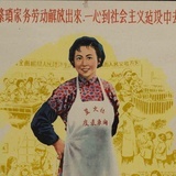 七宝饭