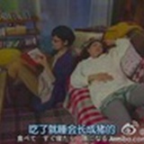 八子