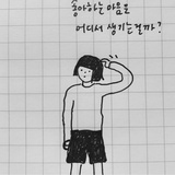肉桂小姐