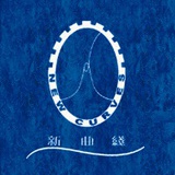 新曲线出版