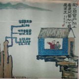 青木川2013