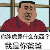 哐哐哐