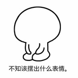 萌兰是不是男熊