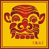 噩梦