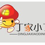 香菇小丁