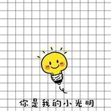 寒寒不白