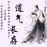 雲鹤子