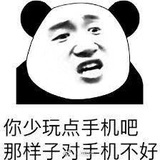 部落支