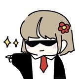 嗯哼