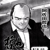 戴克辛