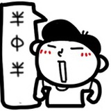 兢伍英雄