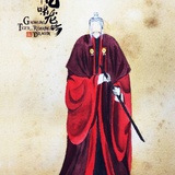 雷霆