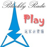 played玩家