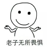 低低