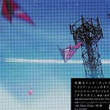 风的心_free