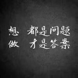 無之