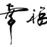 走着走着就能哭
