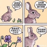 悄声尖笑