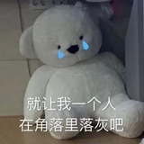 早日得jie