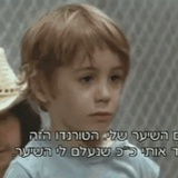 Adrian