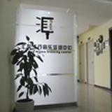 汇音乐