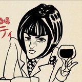 绝对绝对美味堡