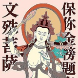 你喜欢皮蛋吗