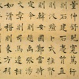 顾长风