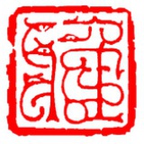 大雅堂