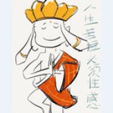 刘昊然
