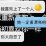 鬼鬼枫