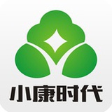 小康