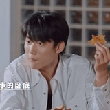 软饭男周销赖