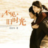 红尘仙子心8855