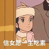 左膀男主（待播
