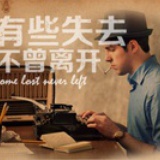 听雨客舟中