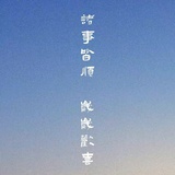 暮云