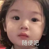 番茄酱婆婆