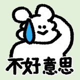 土豆