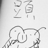 碳