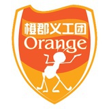 橙郡义工团
