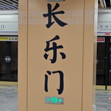 蹦蹦蹦狸~