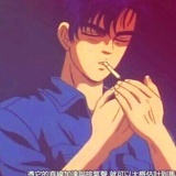 高桥凉介