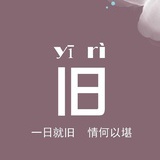 做移民的酱里奥